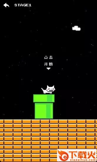跳跃小猫咪游戏截图1
