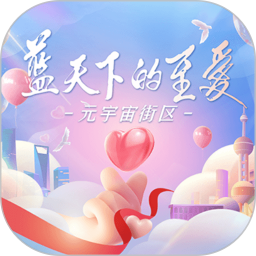壹会展App下载-壹会展v3.208 安卓版