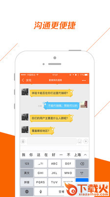 BD沃客截图2