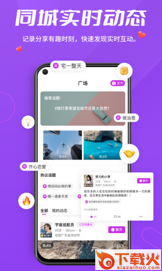 铢铢截图2