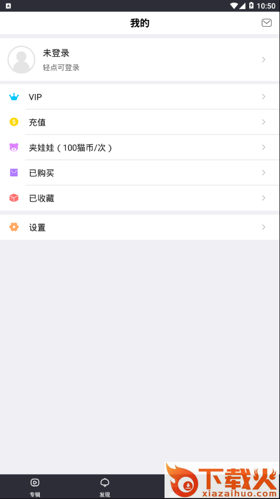 萌妹app截图2