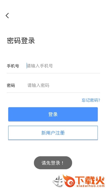 民生太原截图2