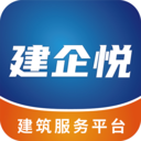 建企悦安卓版下载-建企悦appv2.1.8 最新版