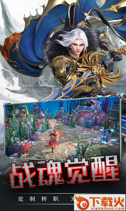 刺客手游截图2