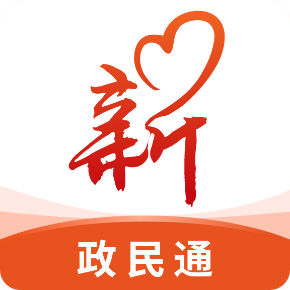 兰州新区政民通最新版下载-政民通appv1.2.2 安卓版