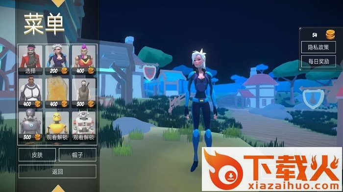 全民枪神吃鸡战场 v1.1 安卓版截图1