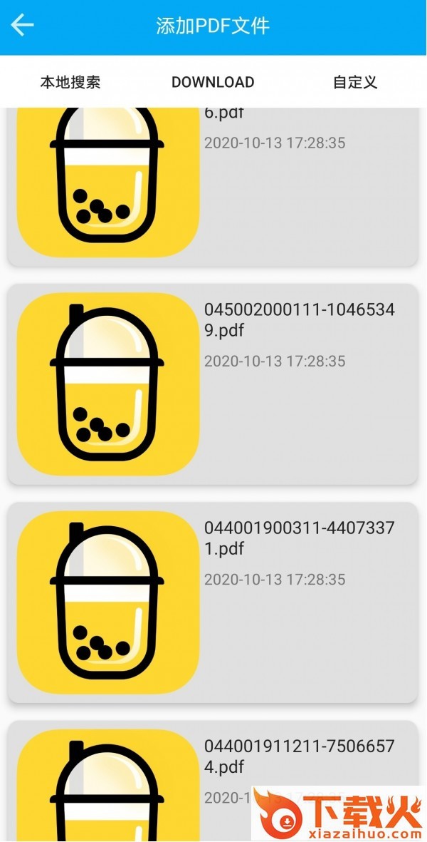 奶茶阅读器截图2