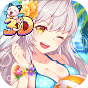 我的野蛮校花3D手游下载-我的野蛮校花3Dv1.0.3 安卓版