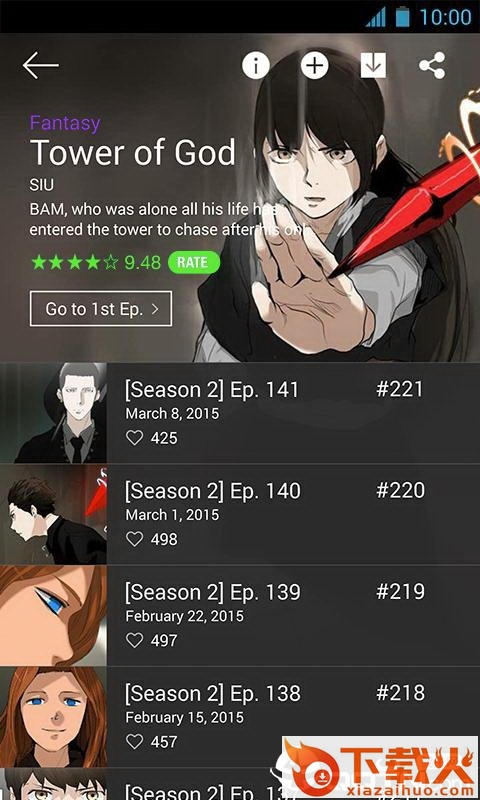 LINE WEBTOON截图2