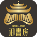 御书房文学 v1.44.60 安卓版