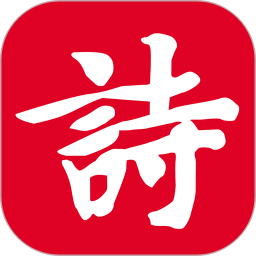 诗词吾爱下载安装-诗词吾爱app下载v2.6.0 最新版