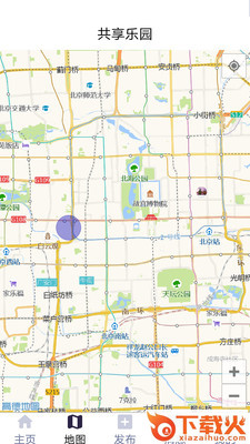 共享乐园截图1