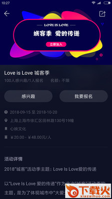 城客截图2
