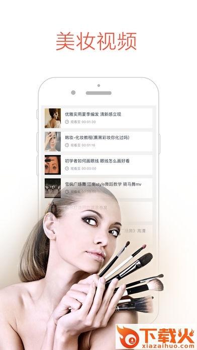 月亮播放器ios手机版 v1.4 官方iphone版 截图2
