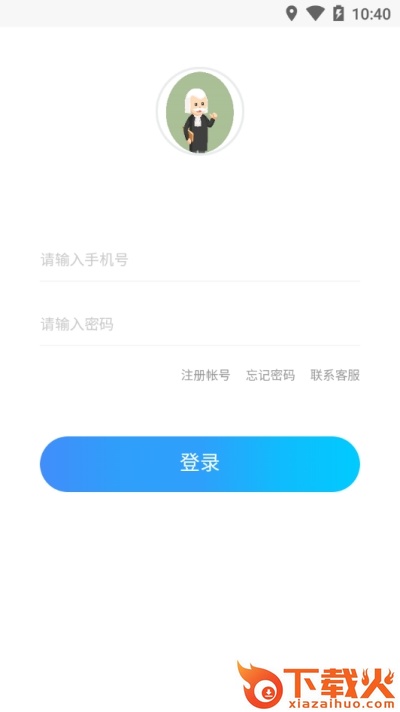 名洋打卡app截图2