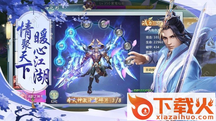 西游两开花截图1