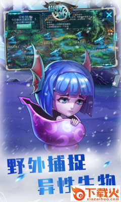 物种进化截图3