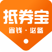 抵券宝app下载-抵券宝v2.0.0 安卓版