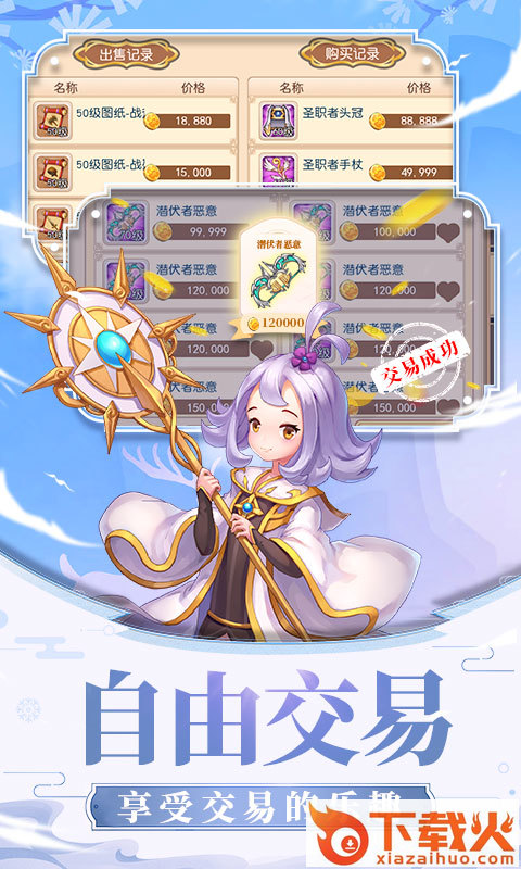 梦幻岛截图1