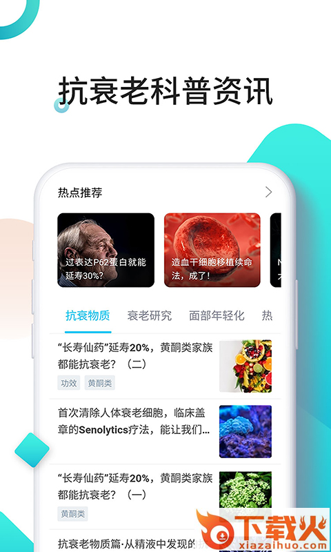 时光派app截图1