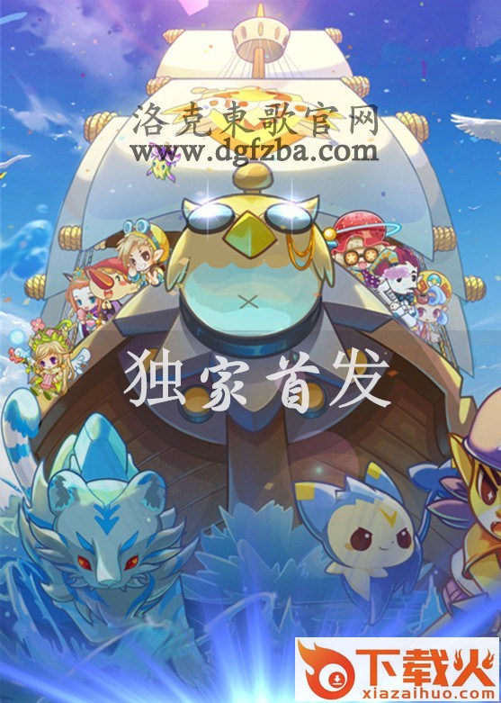 洛克dwm辅助截图1