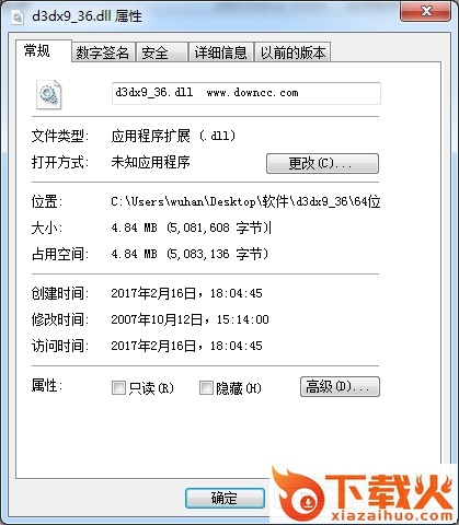 d3dx9_36.dll
