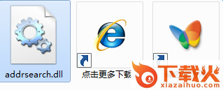  AddrSearch.dll