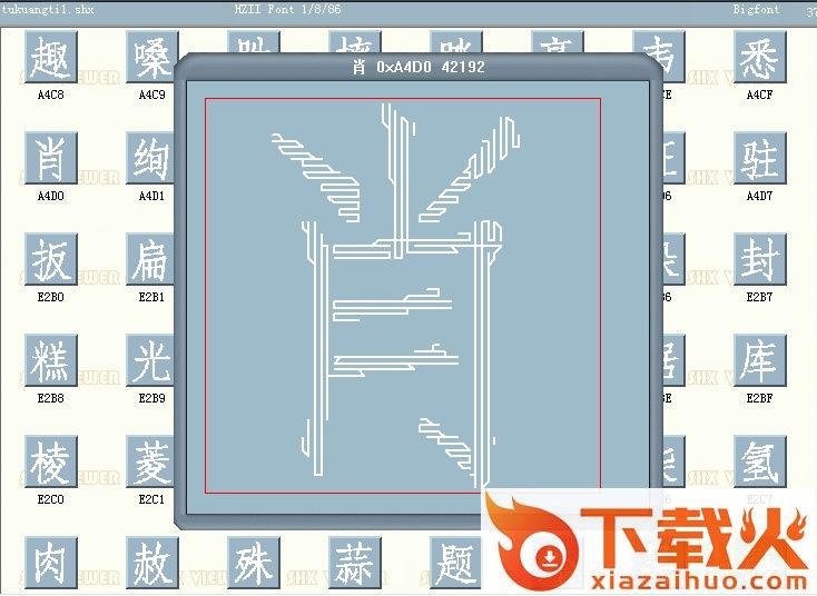 tukuangti1.chx 截图1