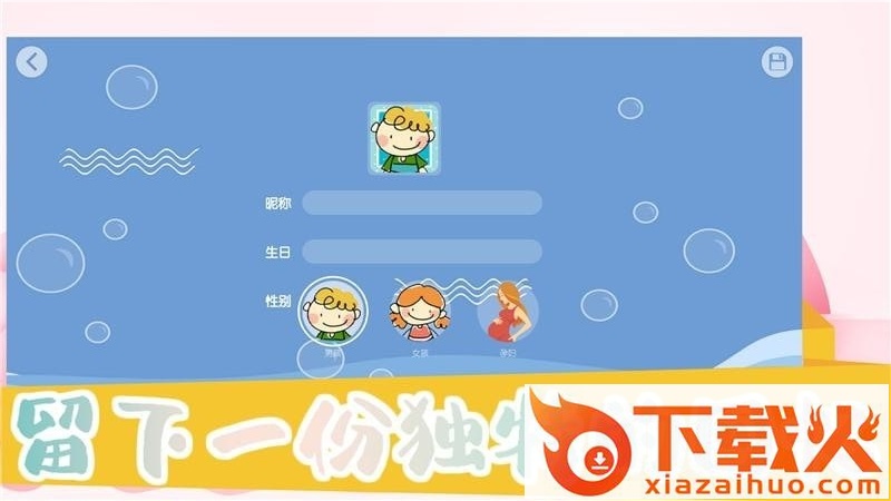 萌仔相机app截图1