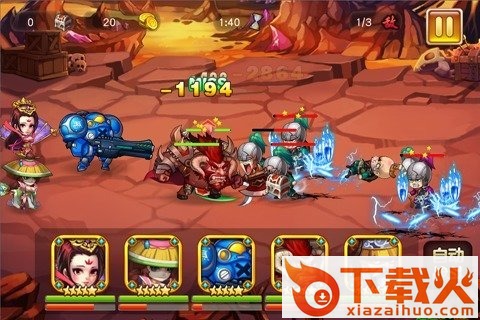反斗三国手机版下载截图1