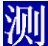 cad批量提取坐标工具-批量获取cad点坐标软件下载绿色版