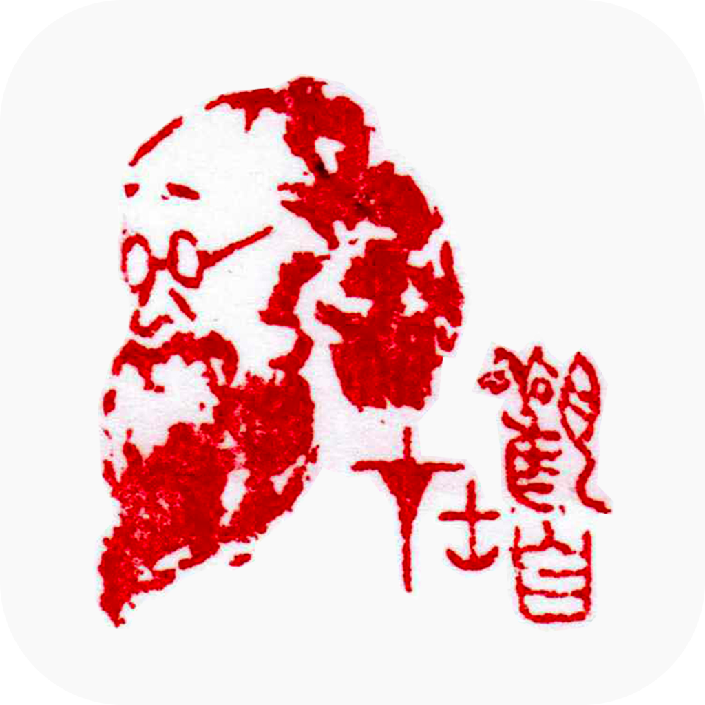 超级瘦身王 v1.0.2 安卓版