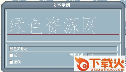 hzdxtshx字体