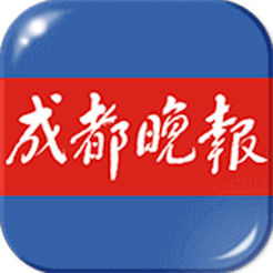 成都晚报app v1.2.4 安卓版 成都晚报app v1.2.4 安卓版
