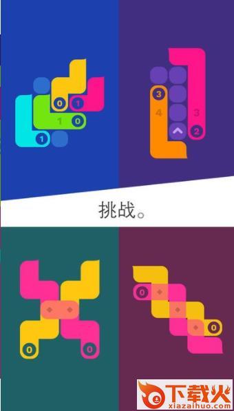 Snakes(纠结的蛇)截图2