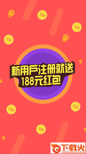 渝金所截图1