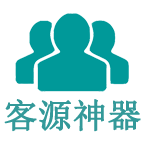 客源神器App-客源神器官方下载v1.0 安卓版