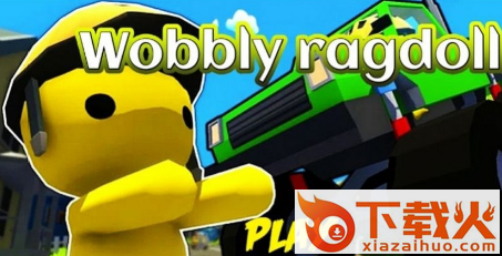 太平洋小镇游乐场(Wobbly life game) v1.0 安卓版截图1