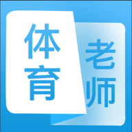 爱体育app下载-爱体育v1.0.0 官方版