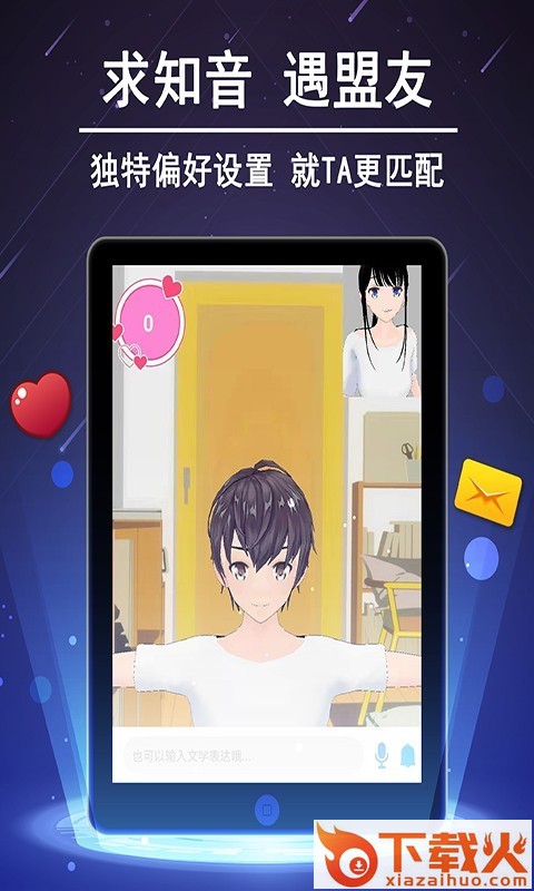 就TA截图1