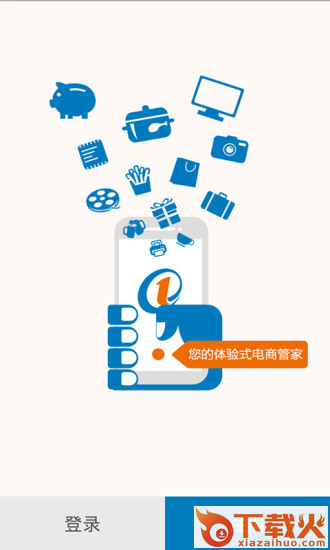 1号柜app苹果版下载