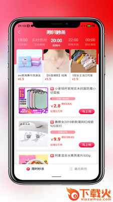 惠淘妈妈截图1
