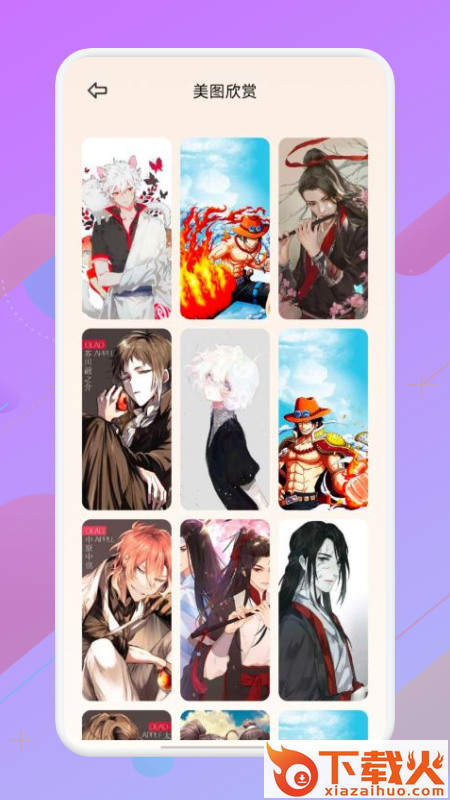 像素生成大师app截图2