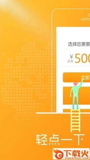 东京白条截图2