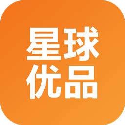 星球优品app下载-星球优品v1.0.1 安卓版