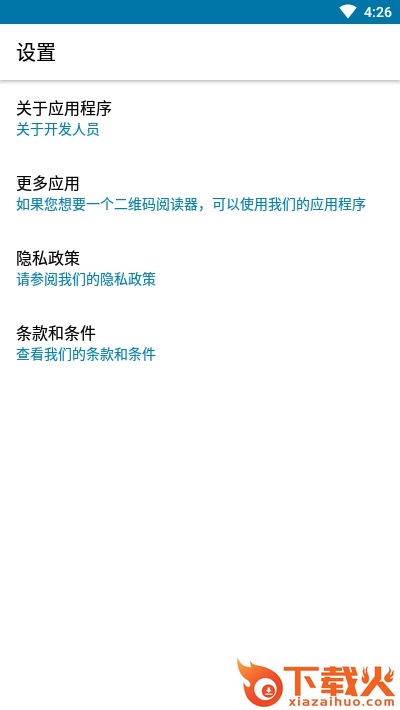 TWRP Backup Extractor备份提取器截图1