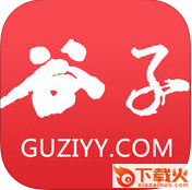 谷子孕婴网ios版 v5.2.0 苹果手机版 截图2