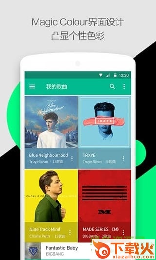 轻听app苹果版