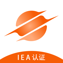 IEA认证app下载-IEA认证v1.7.0 安卓版