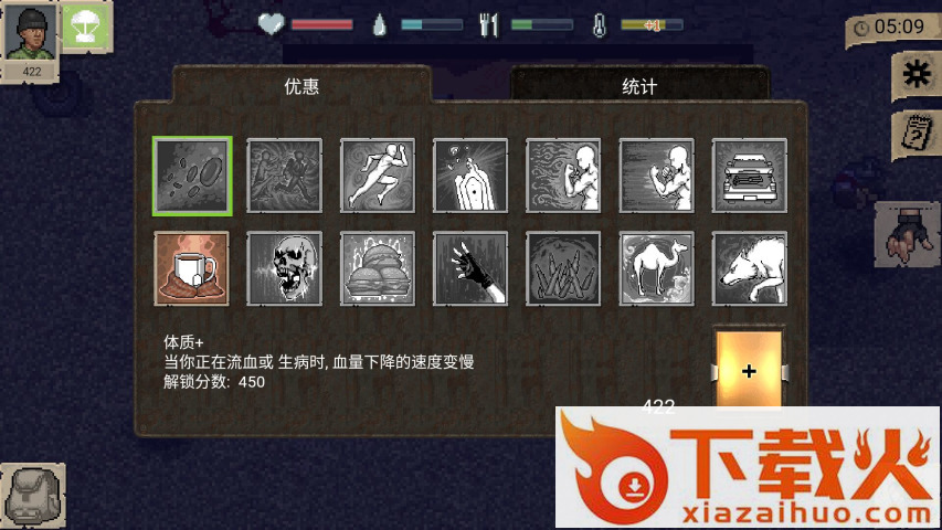 Mini DAYZ(迷你dayz修改器安卓下载) v1.0 手机版截图2